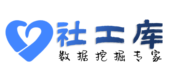 迅捷查询某人就医记录及医院病历